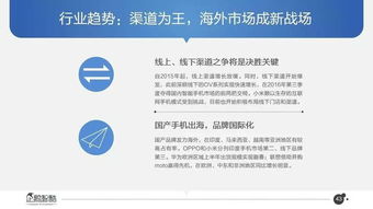 企鵝智庫發布《2017中國科技互聯網創新趨勢白皮書》 世紀陽光文化傳播領航互聯網文化新潮流