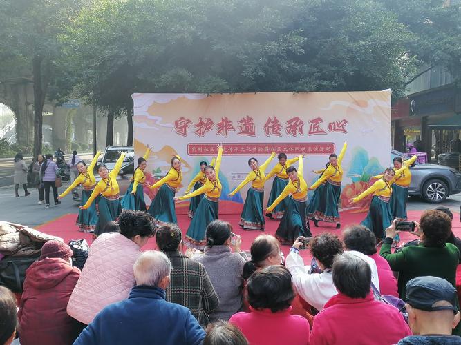 芳草街街道紫荊社區開展非遺文化體驗活動——一場跨越網絡的傳統文化之旅