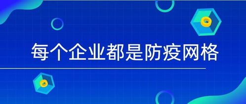 廣東重啟鍵 互聯網文化企業在復工潮中的突圍與擔當
